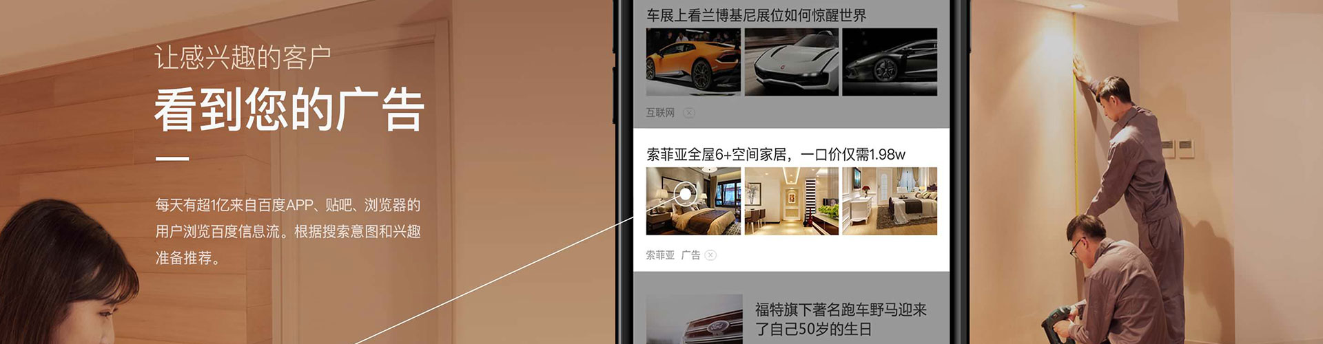 鄂伦春信息流优化