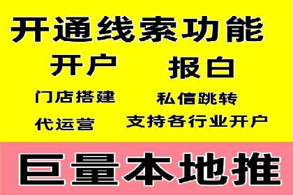 百度竞价推广代运营在某化妆品品牌的运用与效果展示