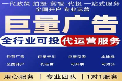 竞价排名案例：数据驱动决策方法